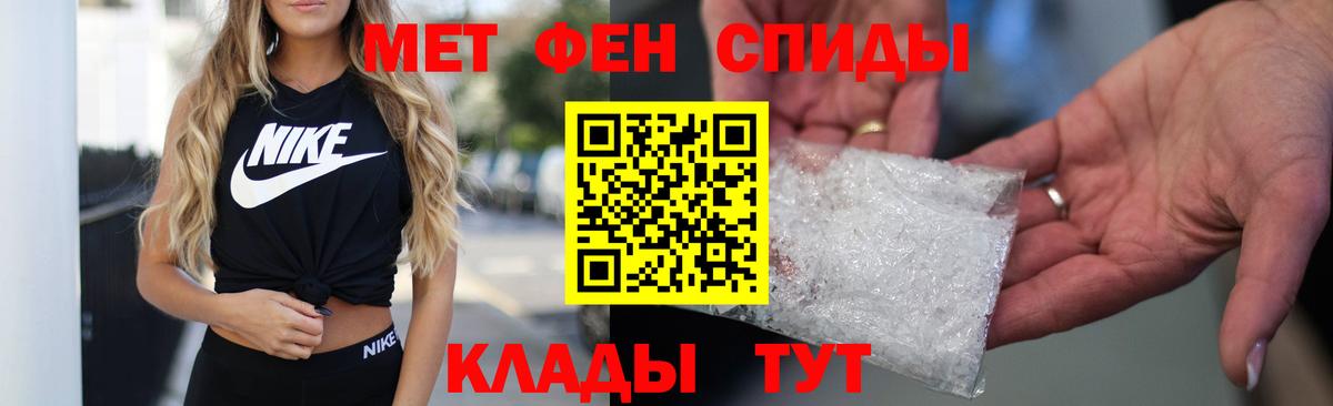 АМФЕТАМИН Premium  АМФЕТАМИН  Хасавюрт  Вход с VPN 