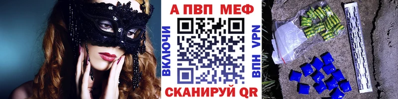 Alfa_PVP СК КРИС  купить наркотики цена  Хасавюрт 