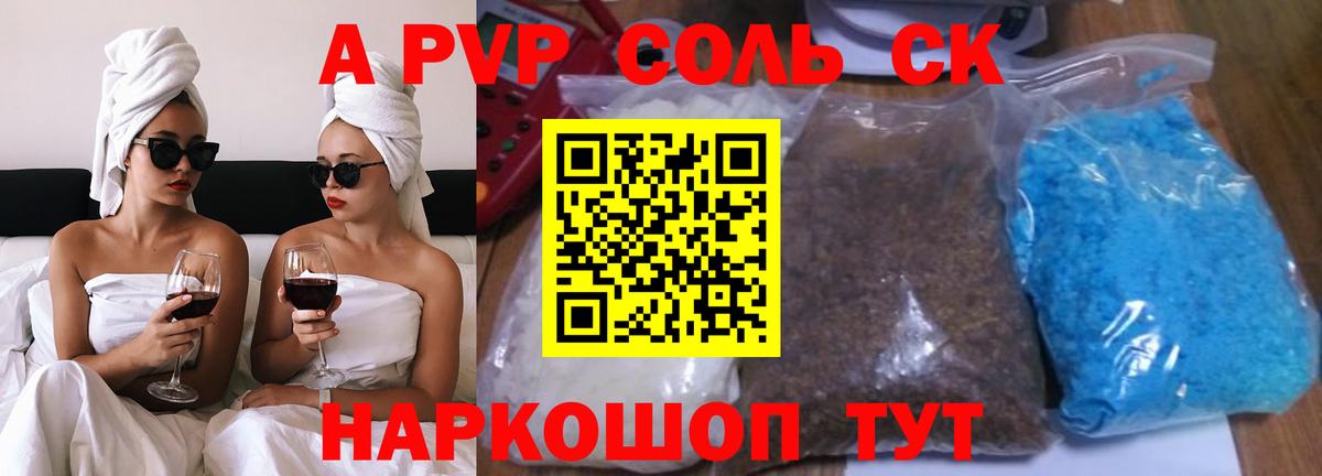 APVP VHQ Хасавюрт