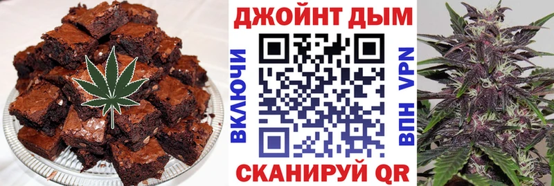 наркота  Хасавюрт  Еда ТГК марихуана 