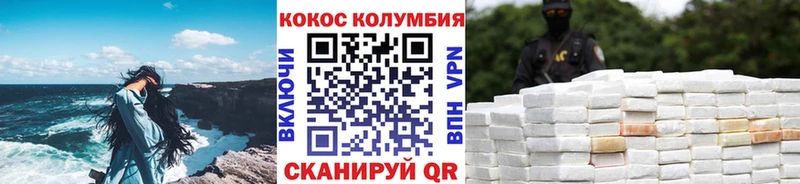 Cocaine FishScale Хасавюрт