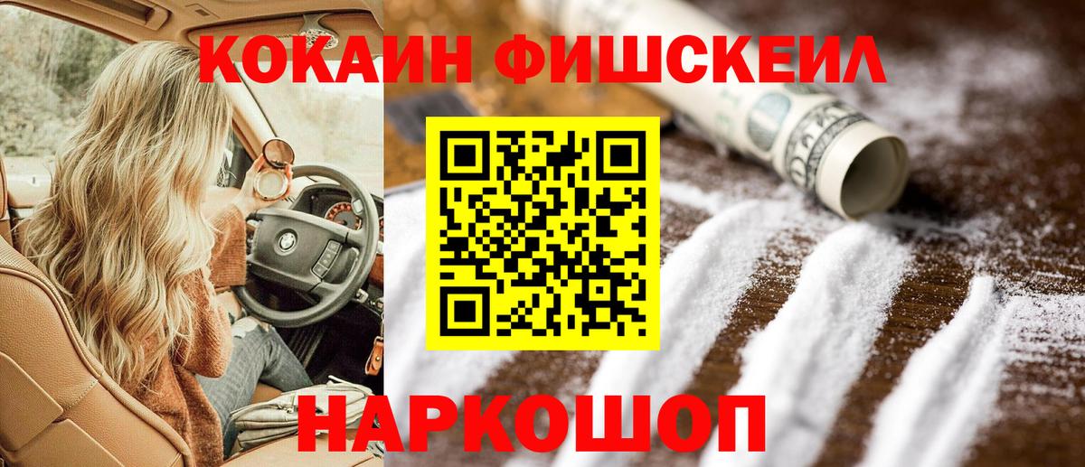 Cocaine Columbia  закладки  Хасавюрт  Вход с VPN 