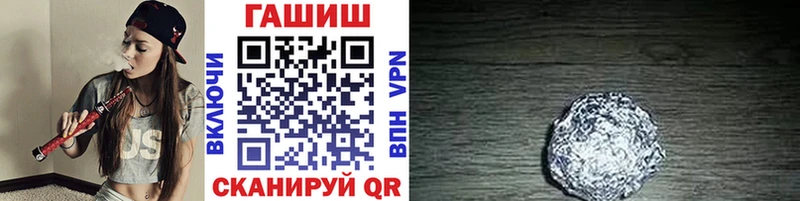 ГАШ гарик  blacksprut как зайти  Хасавюрт 