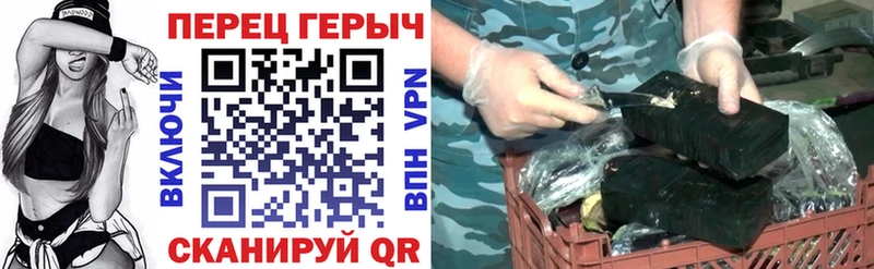 Героин гречка  Хасавюрт 