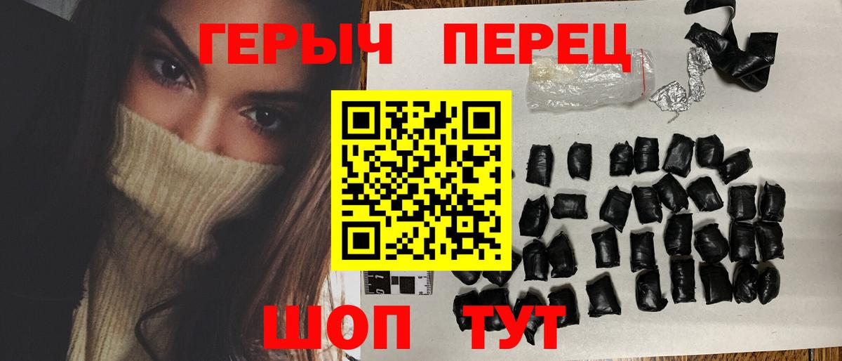 ГЕРОИН VHQ Хасавюрт