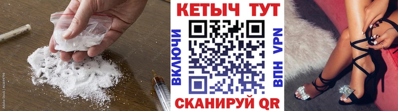 блэк спрут зеркало  Хасавюрт  Кетамин VHQ 