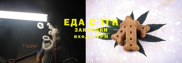 прущие крисы Костерёво