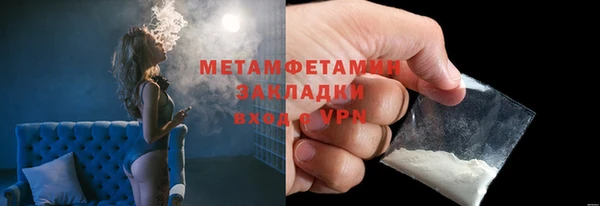 гашик Корсаков