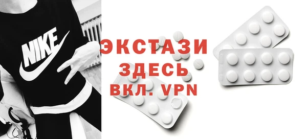 прущие крисы Костерёво