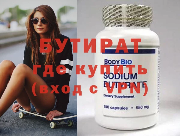 прущие крисы Костерёво