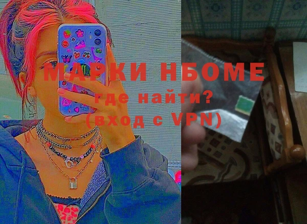 прущие крисы Костерёво