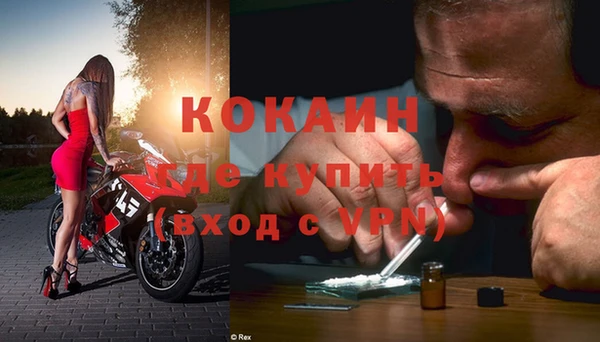 прущие крисы Костерёво