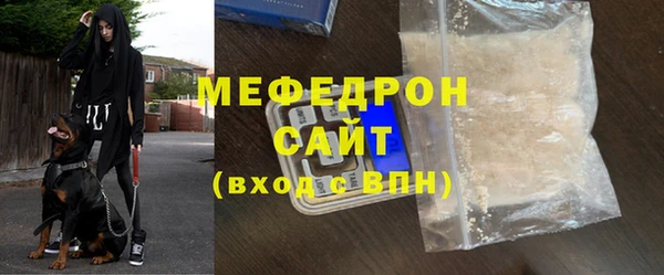 прущие крисы Костерёво