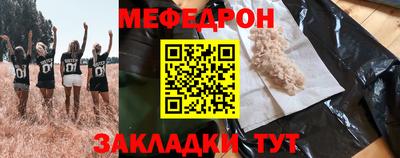 прущие крисы Конаково