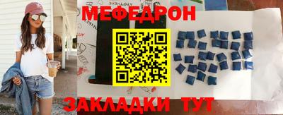 прущие крисы Конаково