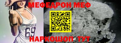 ГАЛЛЮЦИНОГЕННЫЕ ГРИБЫ Комсомольск-на-Амуре