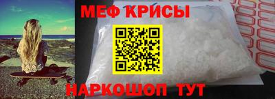 ГАЛЛЮЦИНОГЕННЫЕ ГРИБЫ Комсомольск-на-Амуре