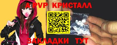 прущие крисы Конаково