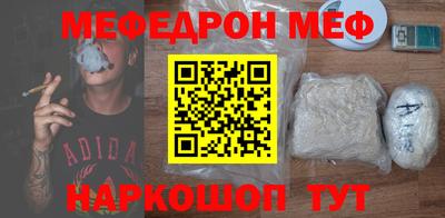 прущие крисы Конаково