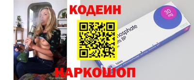 прущие крисы Конаково