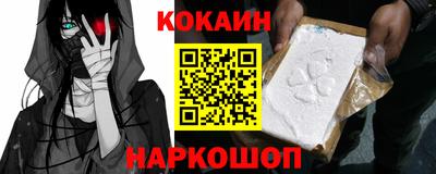прущие крисы Конаково