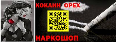 бутик Коммунар