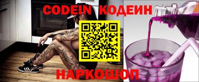 ГАЛЛЮЦИНОГЕННЫЕ ГРИБЫ Комсомольск-на-Амуре