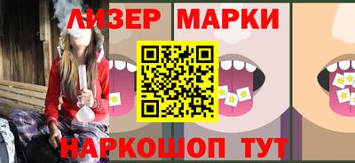 ГАЛЛЮЦИНОГЕННЫЕ ГРИБЫ Комсомольск-на-Амуре