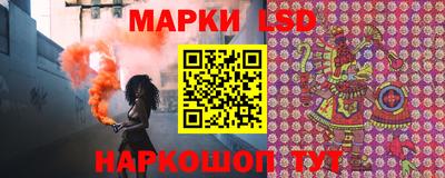 ГАЛЛЮЦИНОГЕННЫЕ ГРИБЫ Комсомольск-на-Амуре