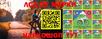 ГАЛЛЮЦИНОГЕННЫЕ ГРИБЫ Комсомольск-на-Амуре