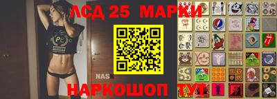 прущие крисы Конаково