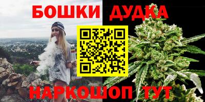 бутик Коммунар