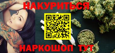 прущие крисы Конаково