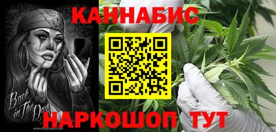 прущие крисы Конаково