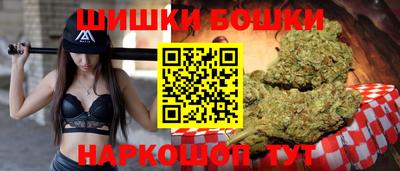 бутик Коммунар