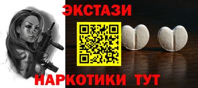 прущие крисы Конаково