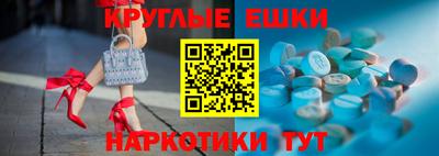 ГАЛЛЮЦИНОГЕННЫЕ ГРИБЫ Комсомольск-на-Амуре