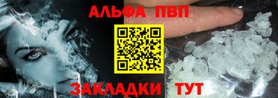 прущие крисы Конаково