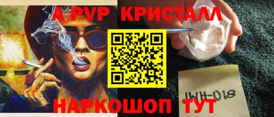 ГАЛЛЮЦИНОГЕННЫЕ ГРИБЫ Комсомольск-на-Амуре