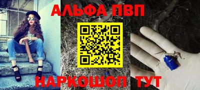 ГАЛЛЮЦИНОГЕННЫЕ ГРИБЫ Комсомольск-на-Амуре
