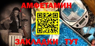 прущие крисы Конаково