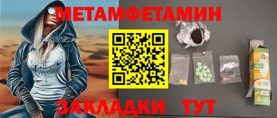 ГАЛЛЮЦИНОГЕННЫЕ ГРИБЫ Комсомольск-на-Амуре