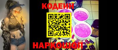 ГАЛЛЮЦИНОГЕННЫЕ ГРИБЫ Комсомольск-на-Амуре