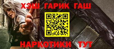 прущие крисы Конаково