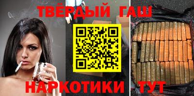 прущие крисы Конаково