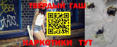 бутик Коммунар