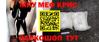 ГАЛЛЮЦИНОГЕННЫЕ ГРИБЫ Комсомольск-на-Амуре