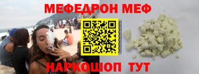 прущие крисы Конаково