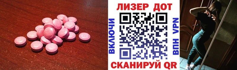 LSD-25 экстази ecstasy  Хасавюрт 