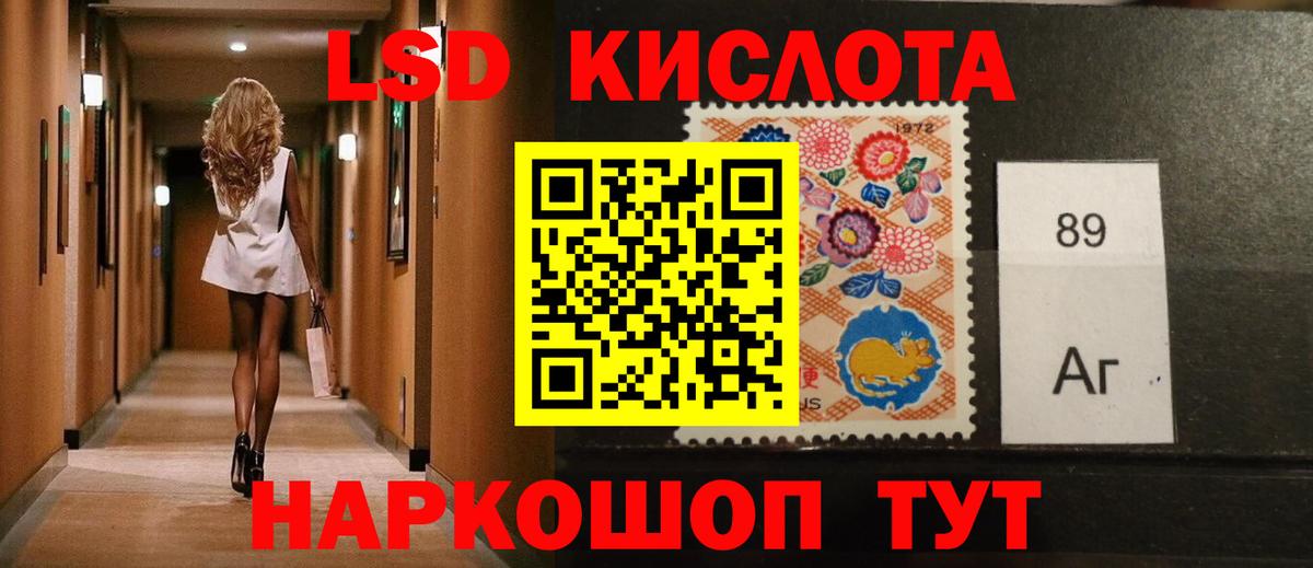 ЛСД экстази ecstasy Хасавюрт